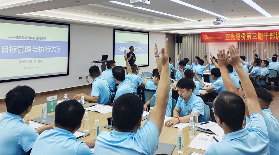 蔡林老师与365速发国际干部学员进行课堂互动